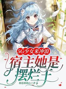 大神养成计划全文免费阅读