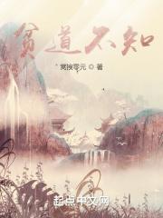 小鹿的角像什么