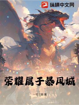 魔兽血色boss