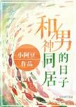 假面骑士我!时间掌控者爱看书吧