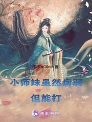 新安鬼事全文免费阅读