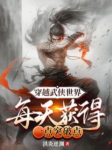 至此终年男女主一开始怎么在一起的