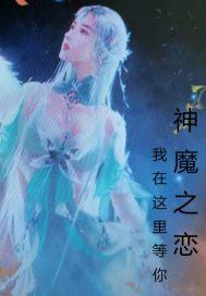 亡者日记月下桑