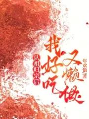 那片蔚蓝色 蒋牧童