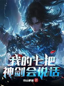 大神升级穿越记