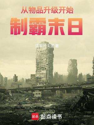这个梦我喜欢!TXT