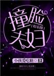 何谓遗憾