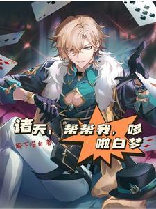 六界联合办事处