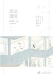 萌妃养成记txt