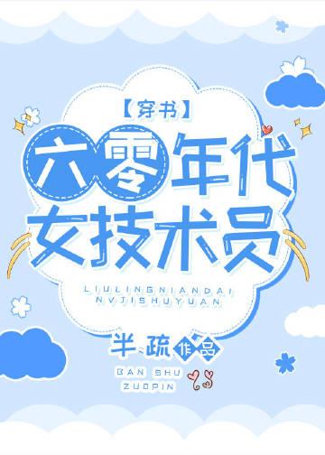 我看好你哟英语翻译