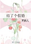 魔女小姐的橘色童话笔趣阁