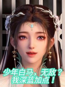 天南地北出自哪里