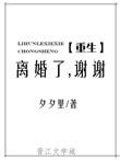 蛮古荒纪