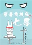 夏如歌