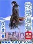 (猎人)团长的小狐狸