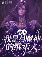 真少爷在综艺成为豪门团宠笔趣阁
