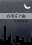 超级甜的有哪些