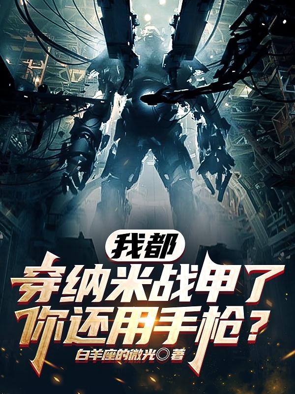 斗破之双系统起点中文网
