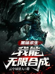 穿越年代我靠签到系统成大佬笔趣阁