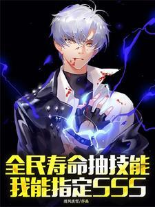 佛系宫斗长翘