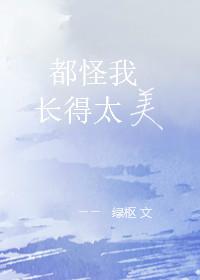 七十年代海岛嫁夫一九四夕