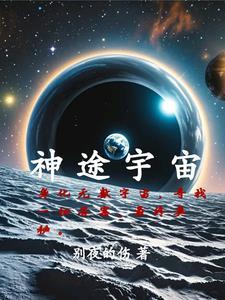 我在万界是大老