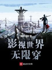 死神中的职业