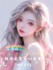 浮世之无虎明矣