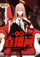 地狱修罗什么意思
