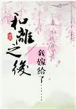 美人枭枭意思