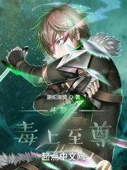 全兽族的大佬都是我的小迷弟 烟寻77
