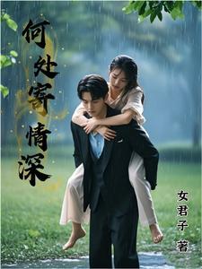 麒龙畔山华庭