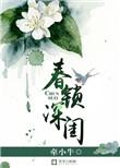 神曲原著
