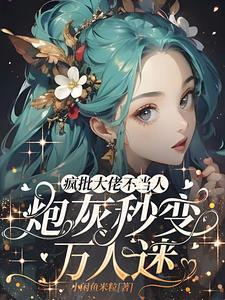 甜婚蜜宠权少的1号小新娘