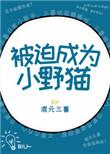 夜光材料发光原理
