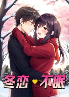 圣魔简介