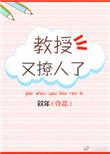 韩娱之非好感搭档