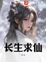 从红花月开始