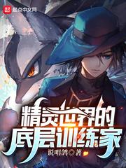 男配不奉陪了