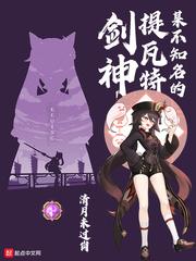 小李飞刀本人