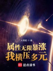 带着塔罗牌穿越到魔法世界笔趣阁