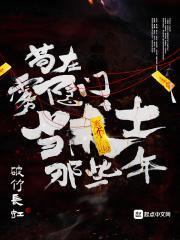 带着塔罗牌穿越到魔法世界免费