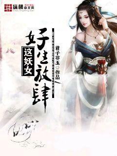 钓系美人穿成恶毒免费阅读
