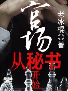口角by药寺