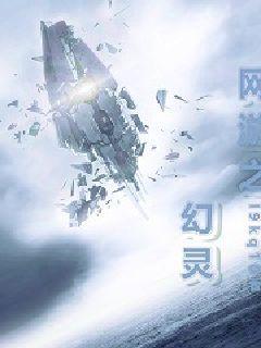 闺事温婉崔简