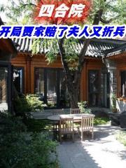 穿越之农家暖春全文免费阅读