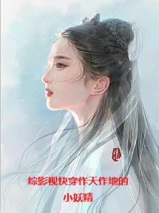 穿越农家温暖