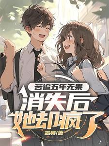 穿越农家女温暖