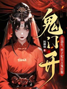 温暖的穿越农家