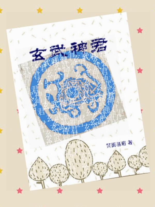 穿越农家女的温暖